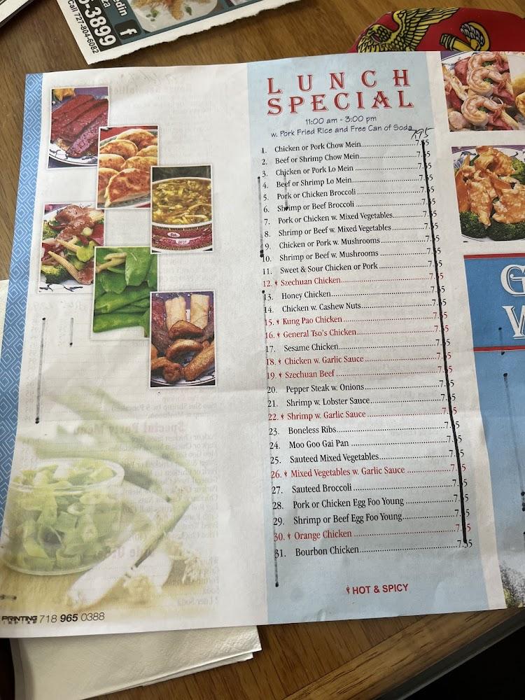 Great Wall Chinese Menu image 3